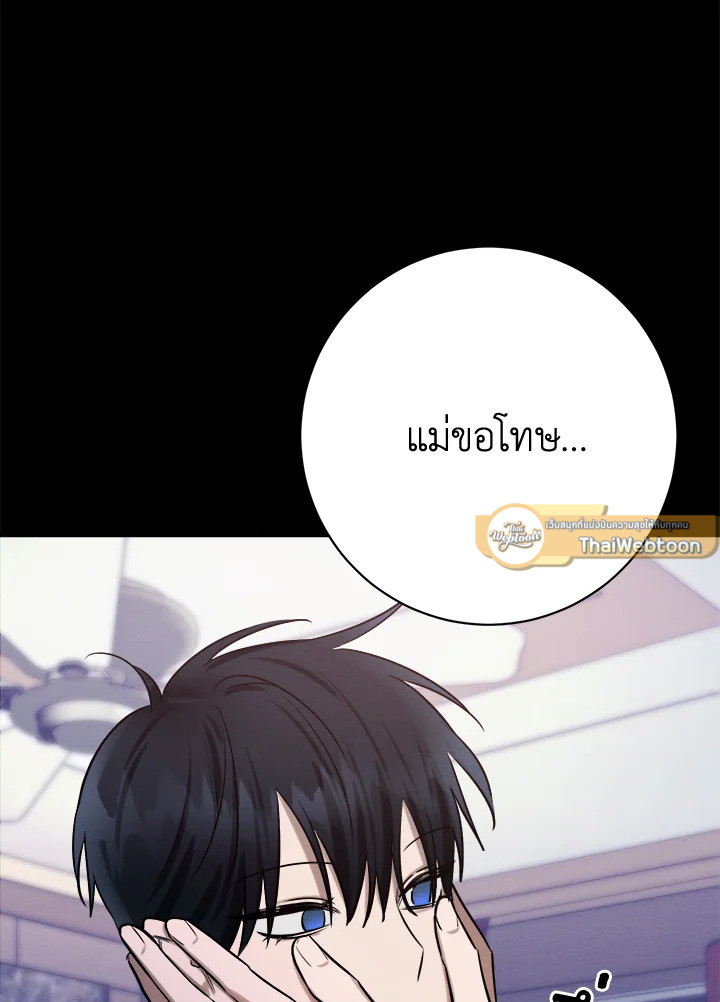 หน้า 85