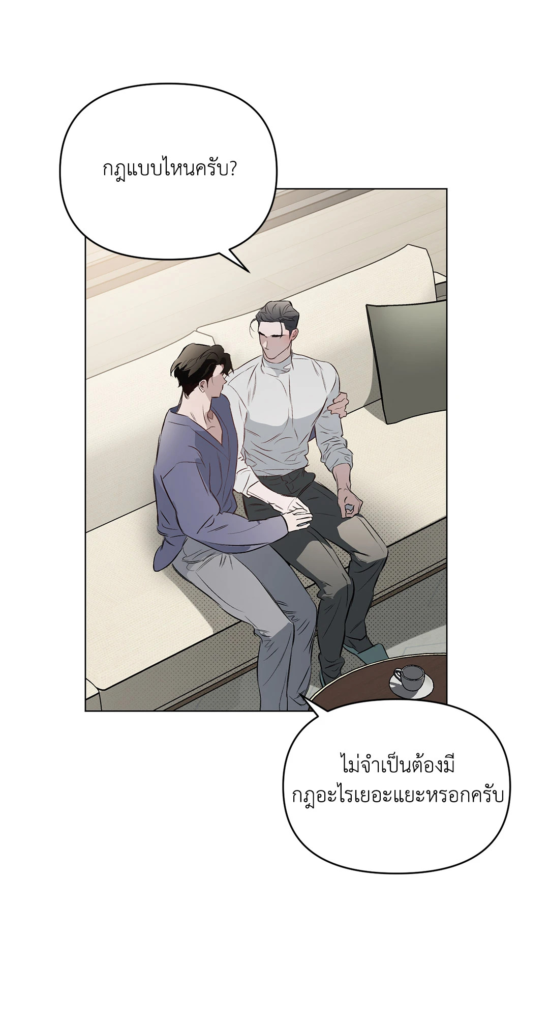 หน้า 52