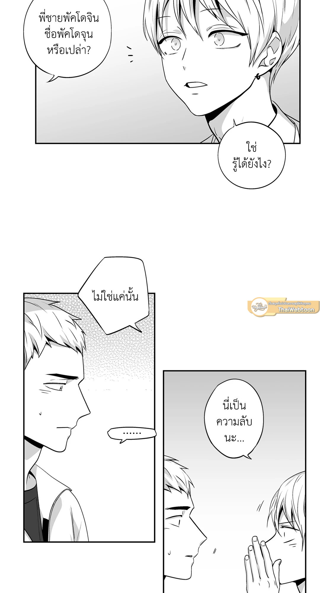 หน้า 48