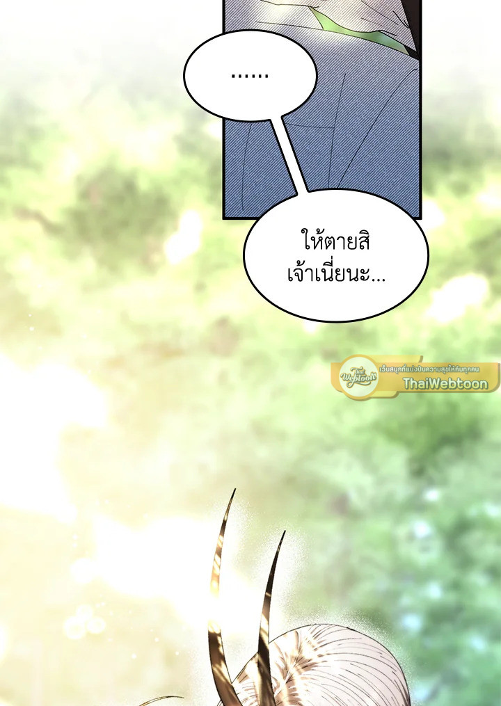 หน้า 97