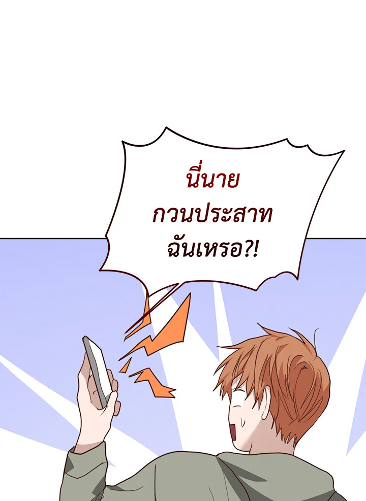 หน้า 80