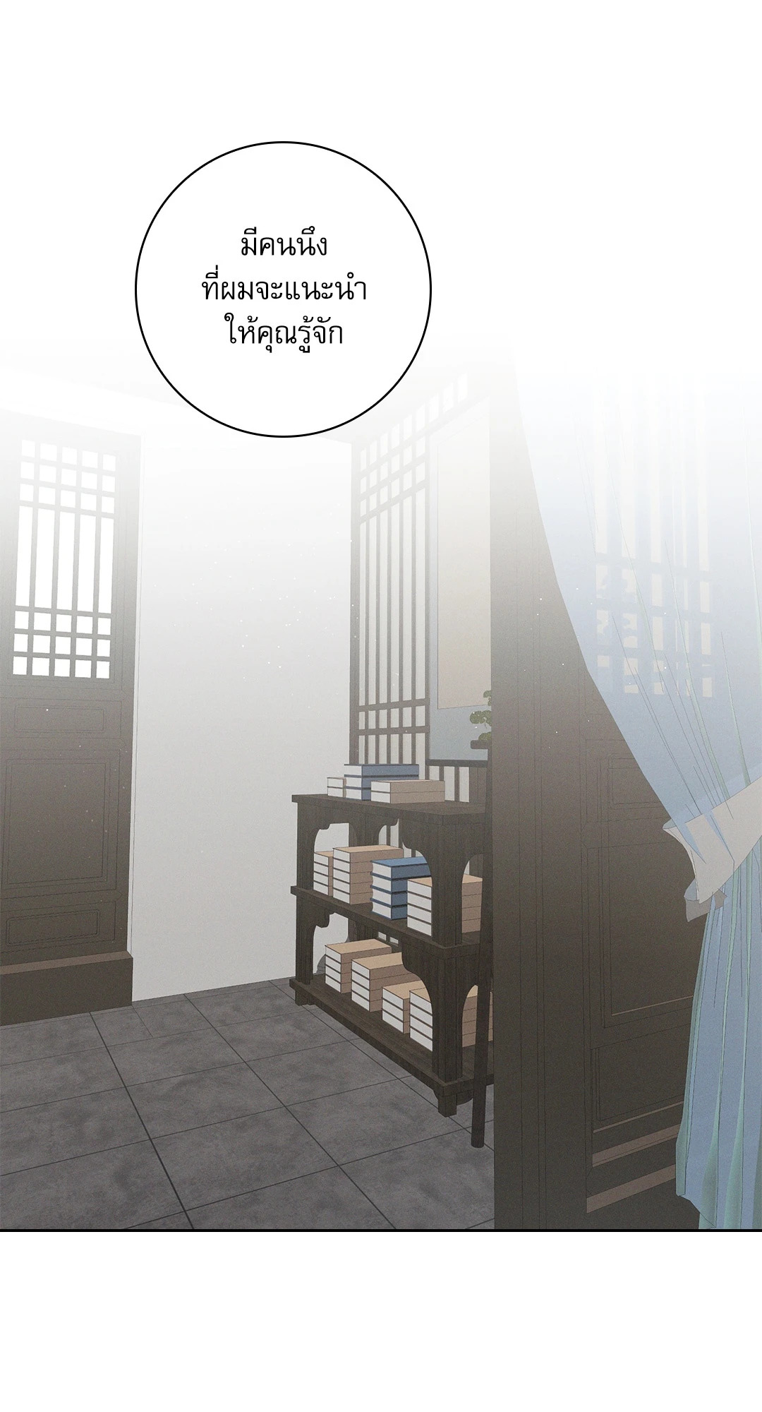 หน้า 58