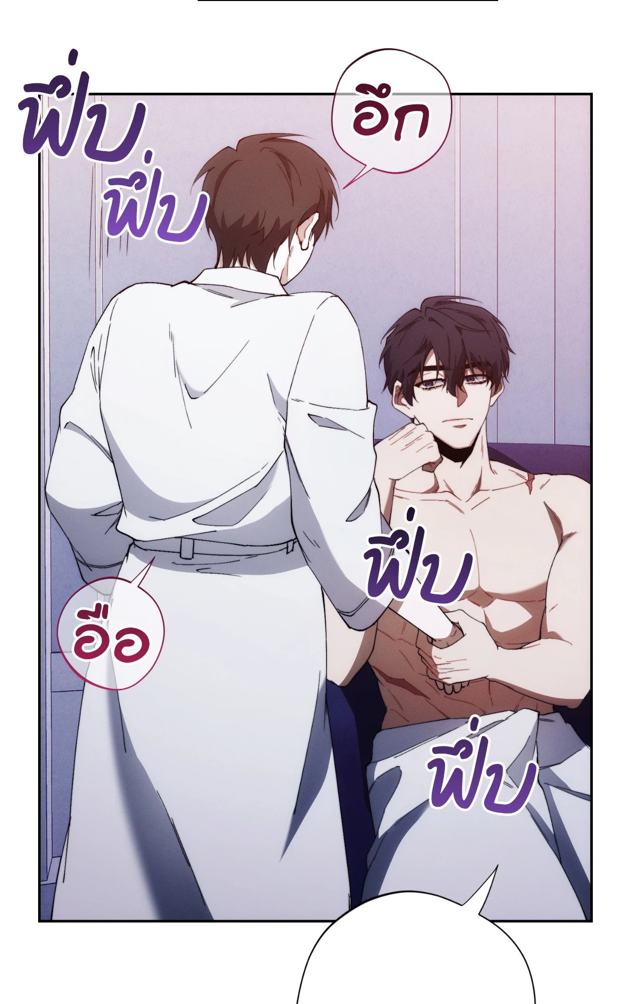 หน้า 76