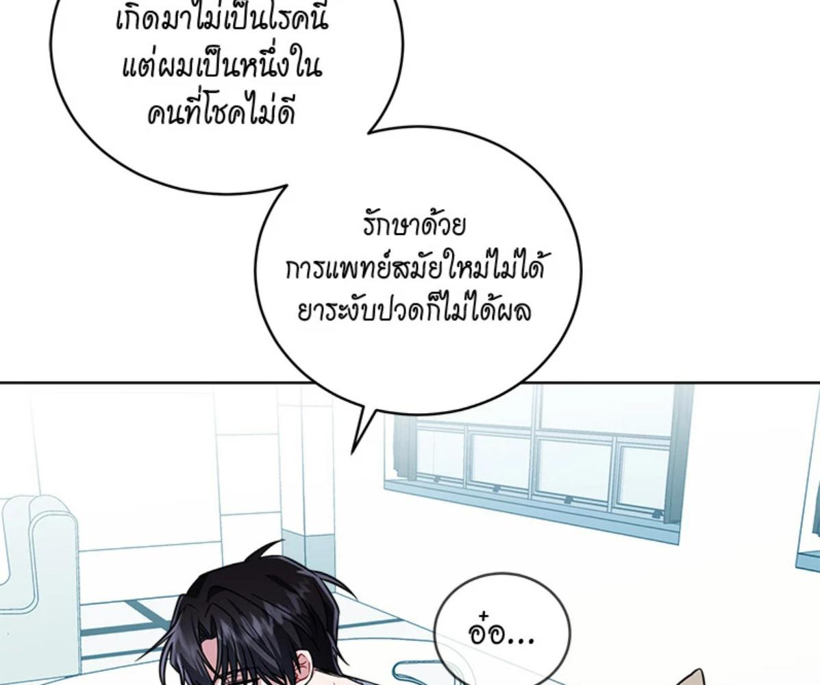 หน้า 111