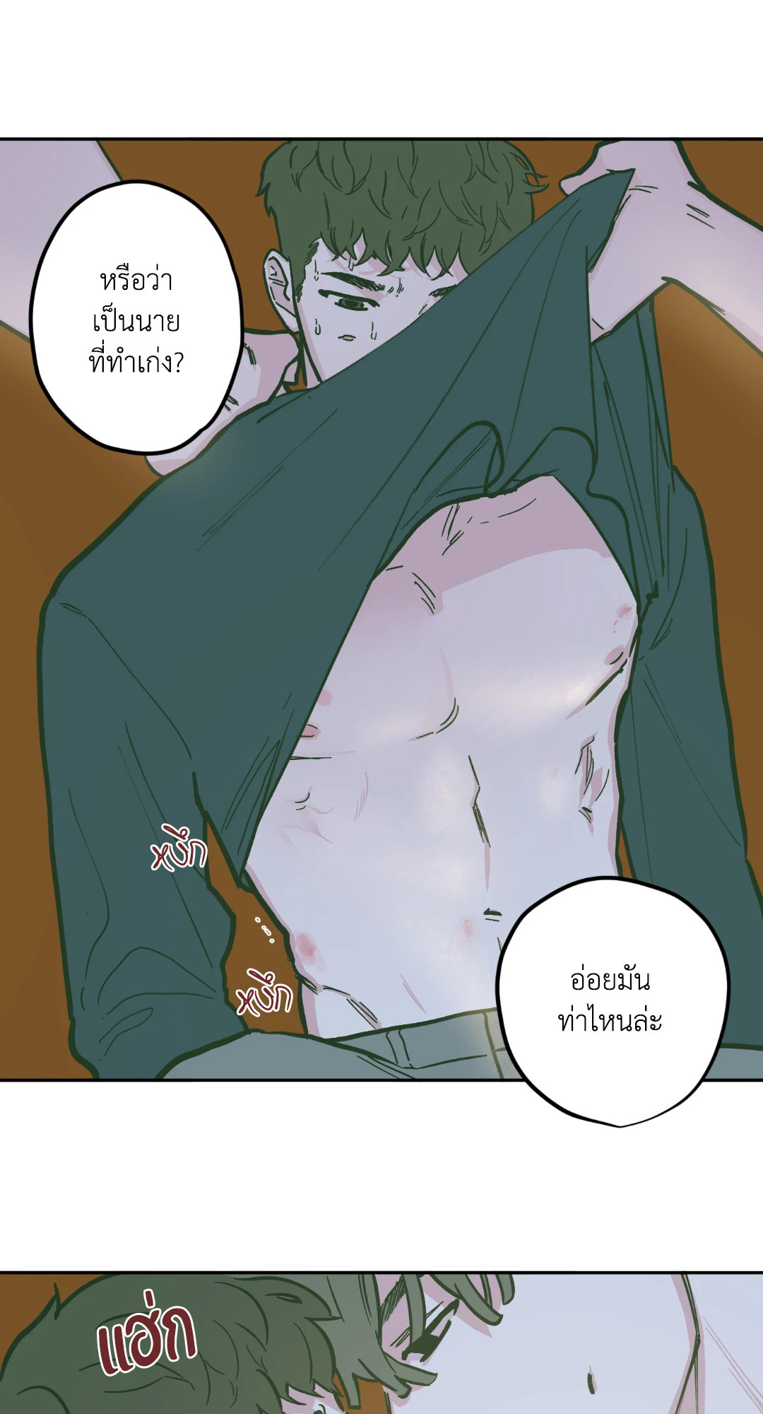 หน้า 24