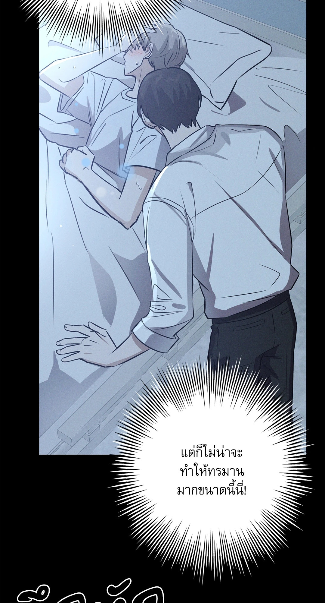 หน้า 81