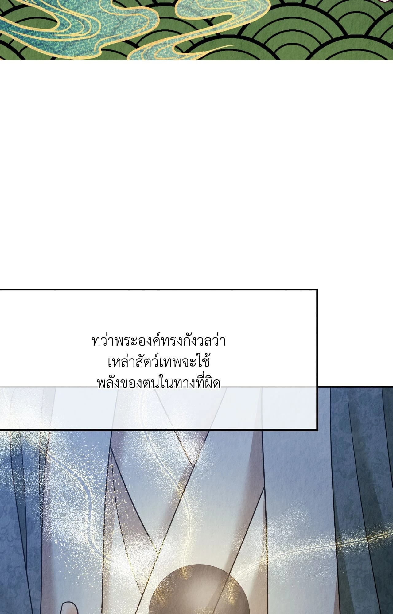 หน้า 58