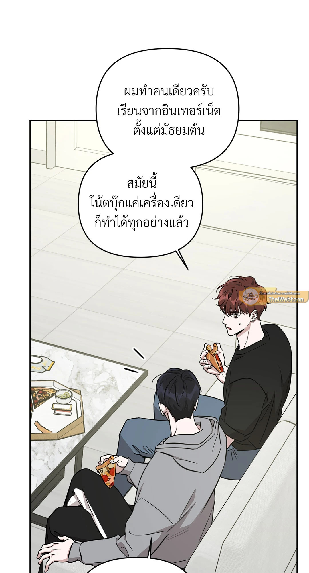 หน้า 29