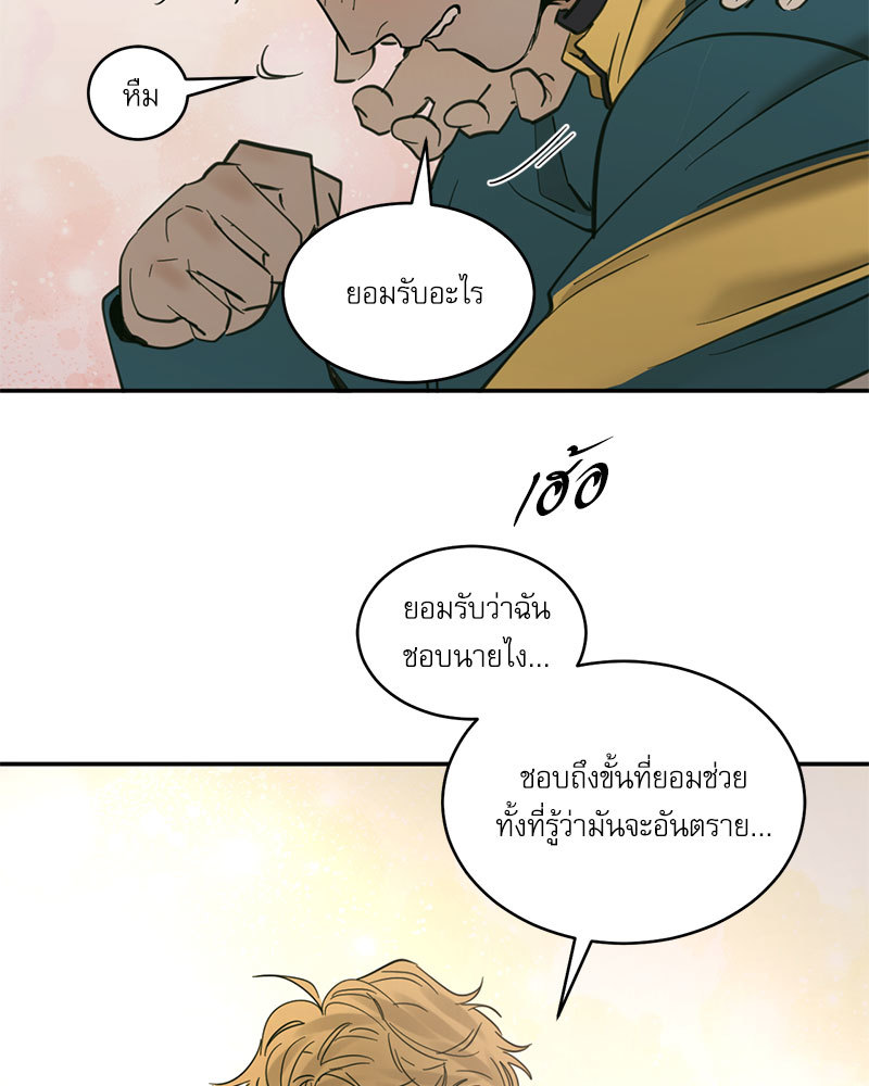 หน้า 76