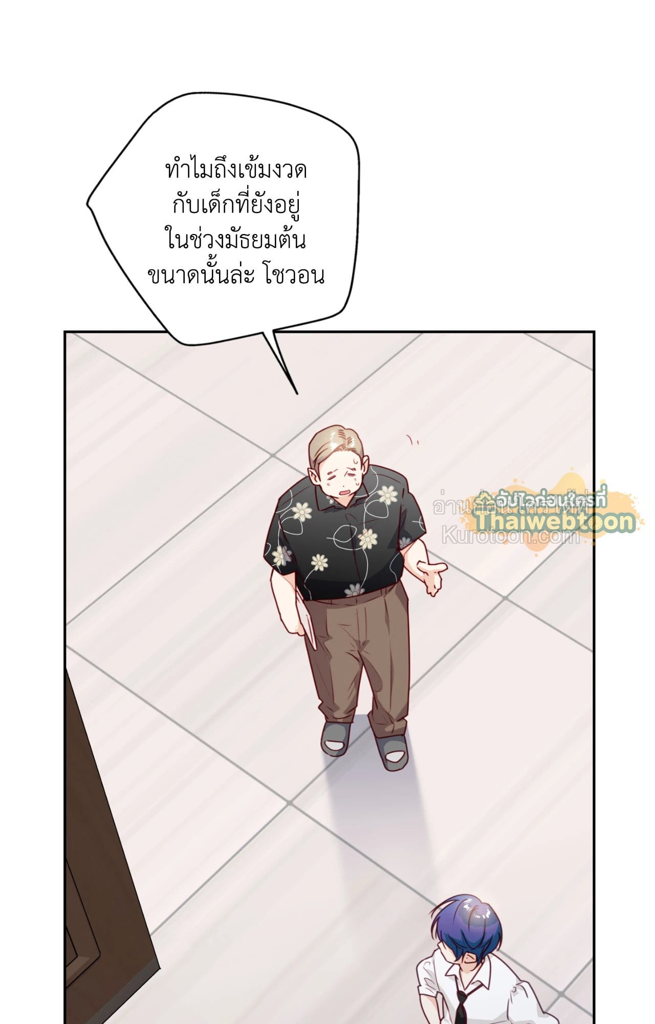 หน้า 17