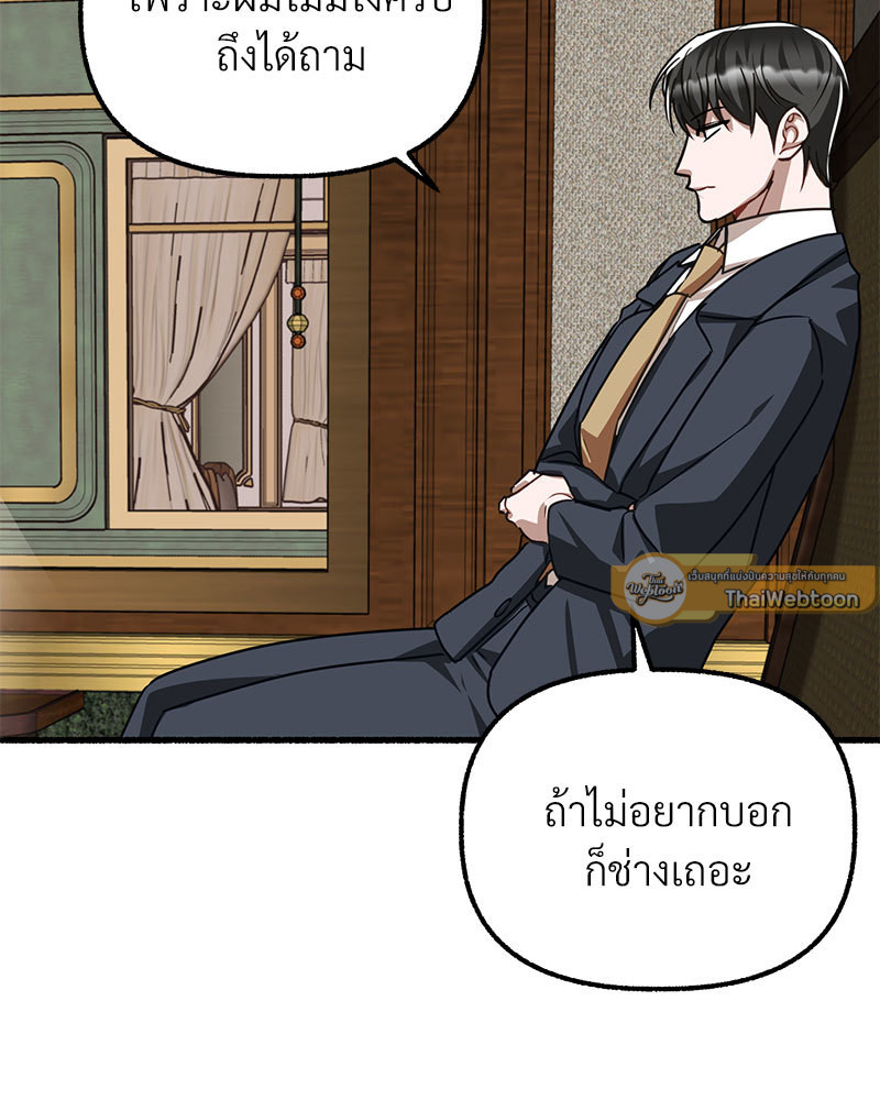 หน้า 181