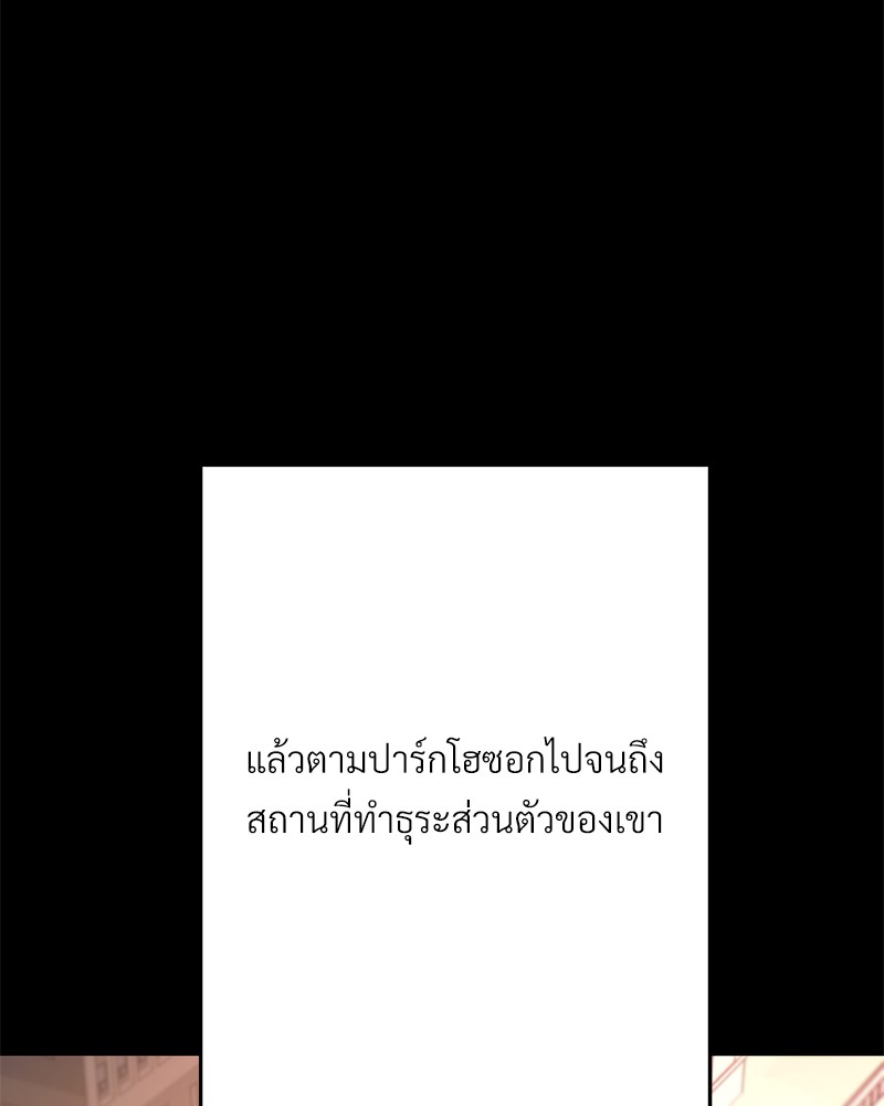 หน้า 140