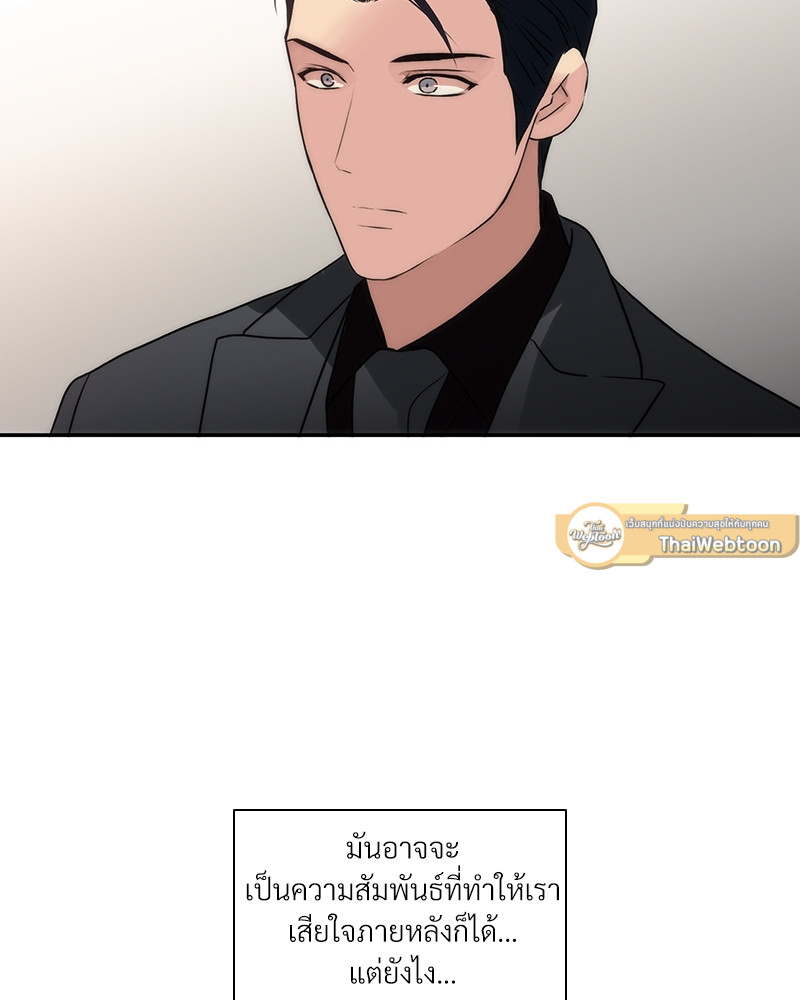 หน้า 97
