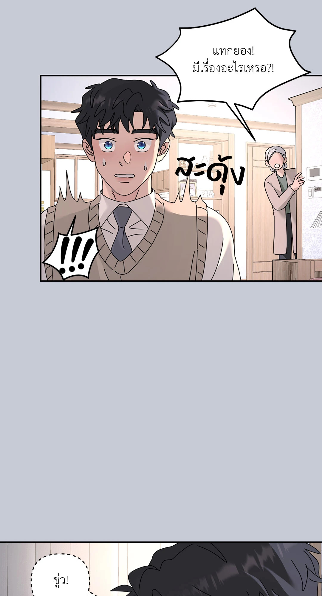 หน้า 29