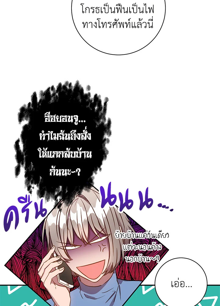 หน้า 56