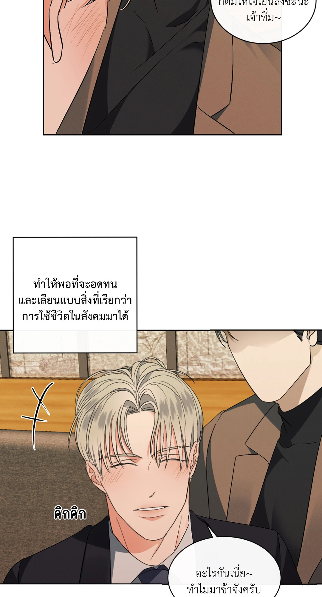 หน้า 27