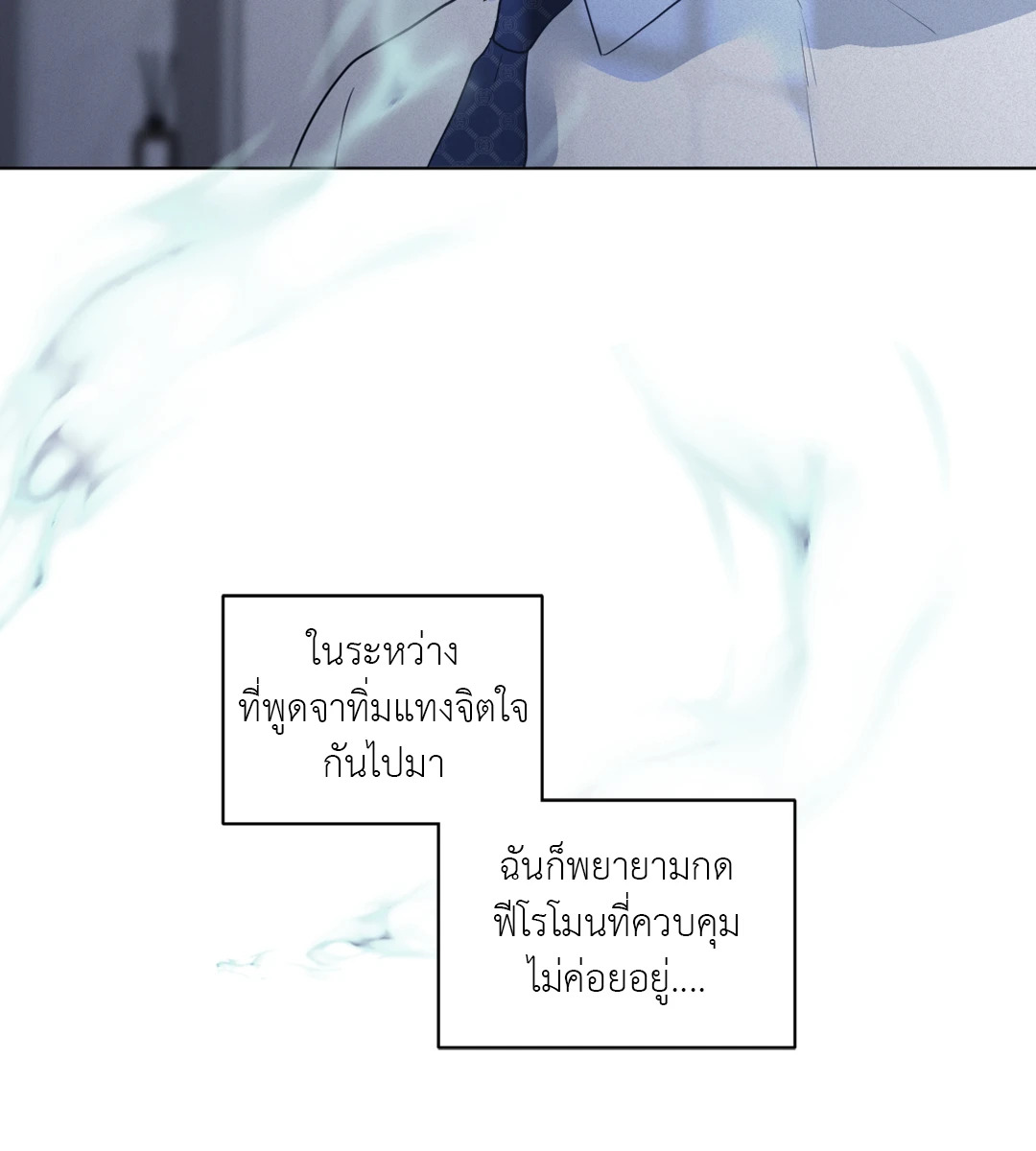 หน้า 57