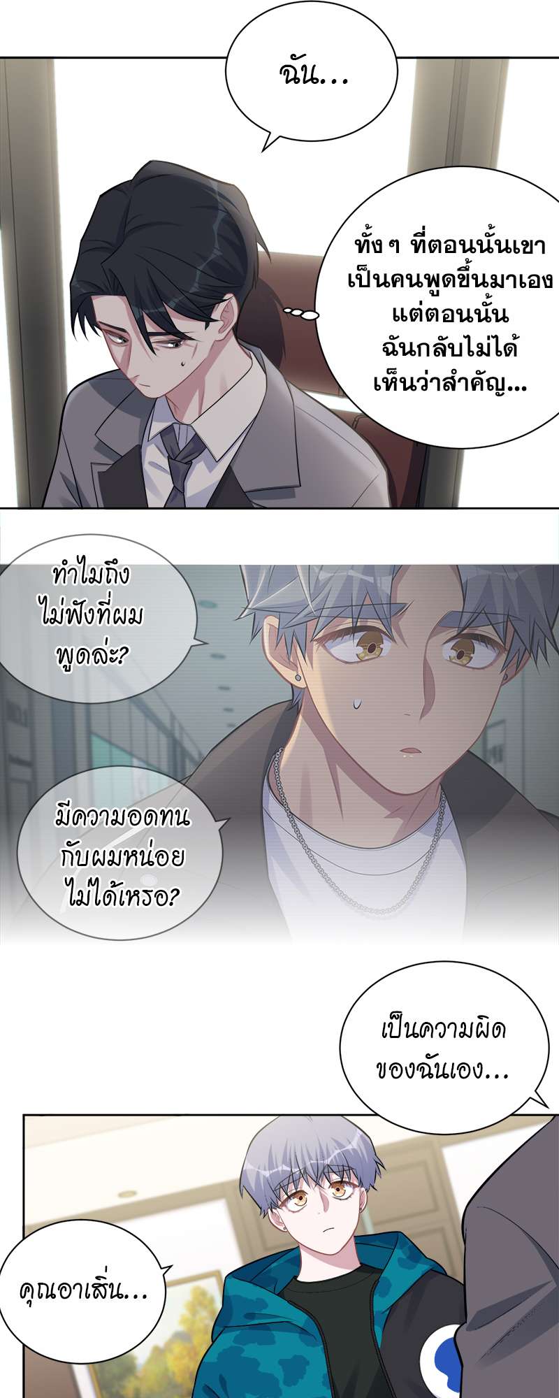 หน้า 21