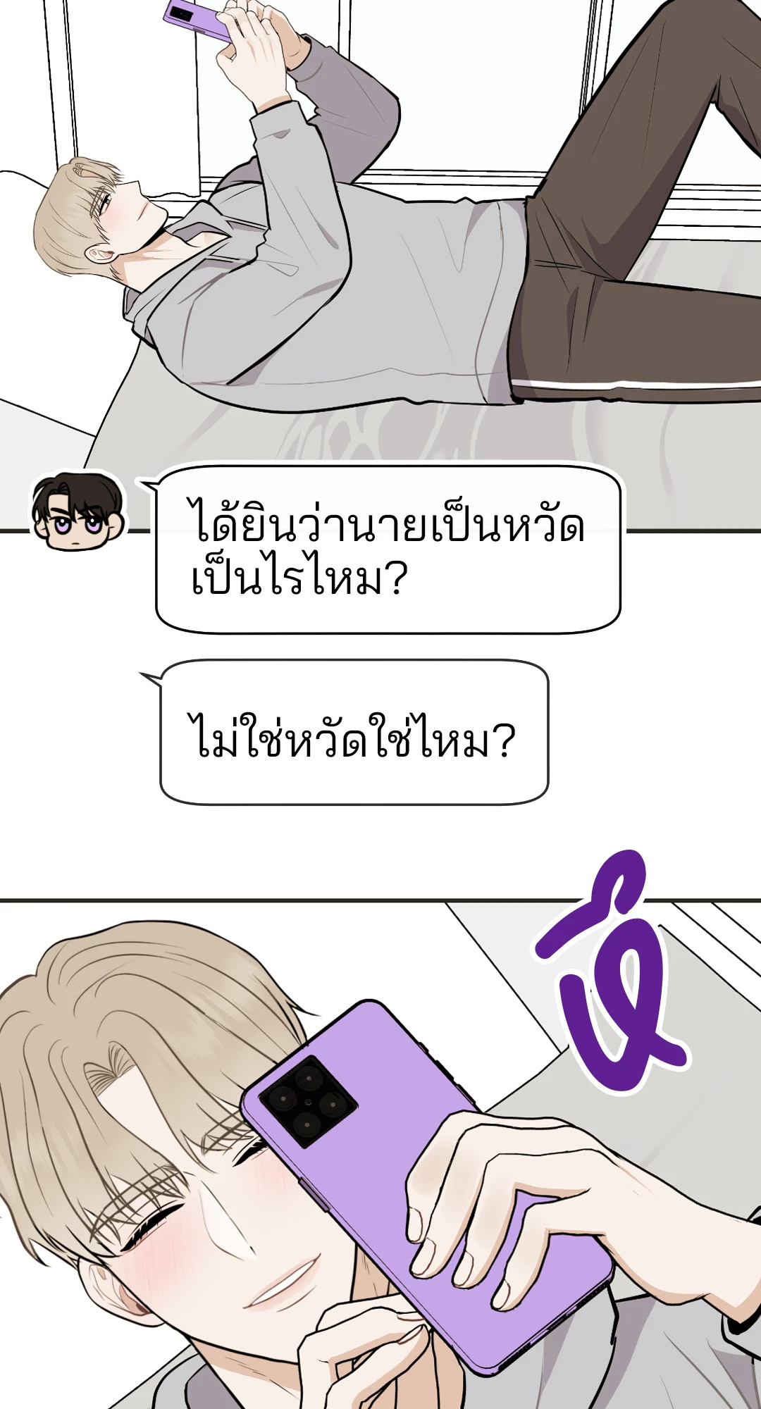 หน้า 56