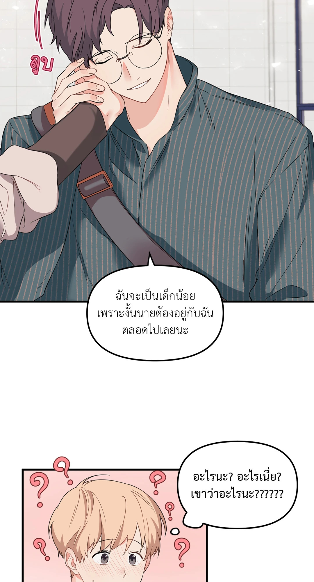 หน้า 35