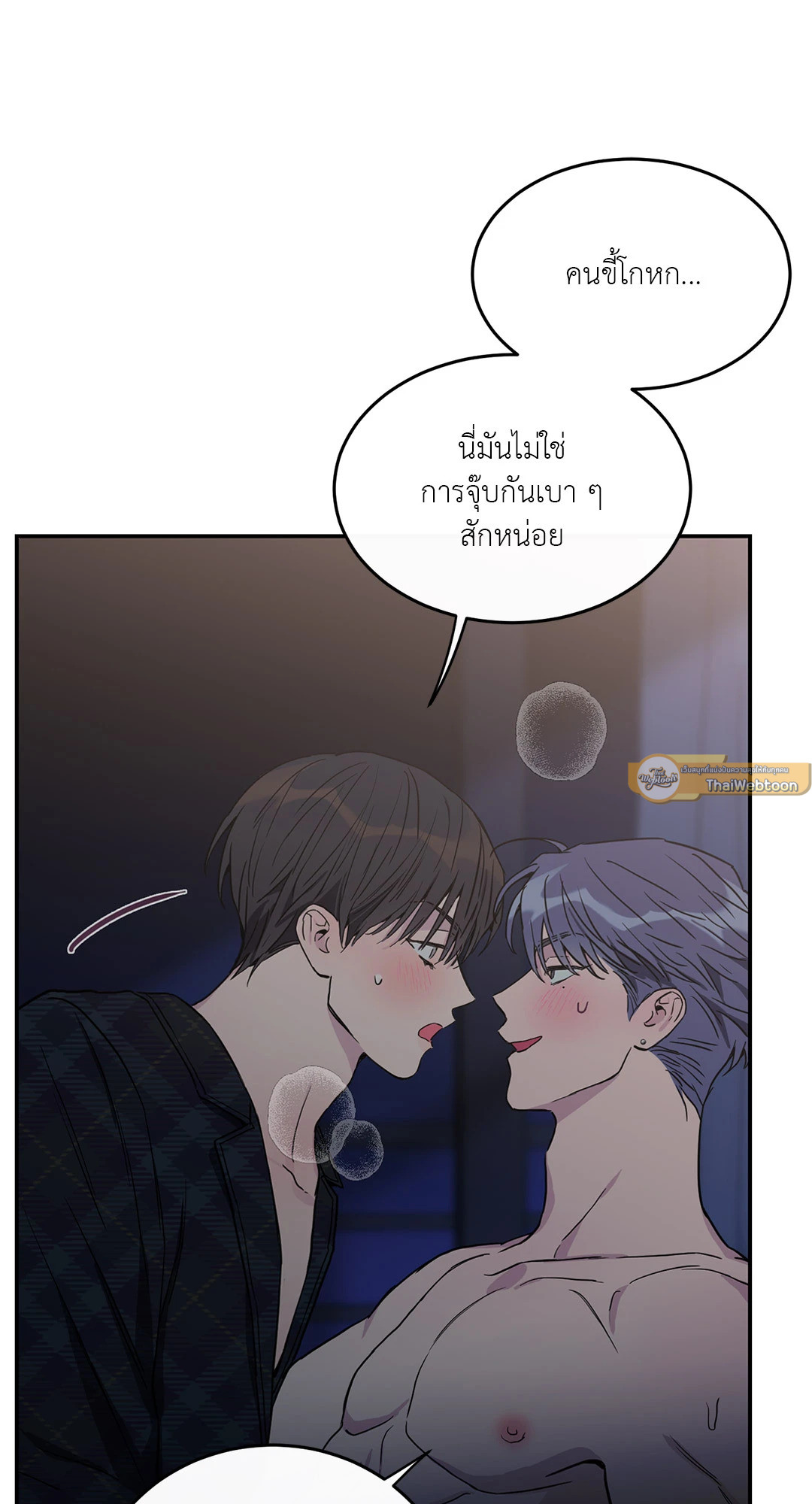 หน้า 48