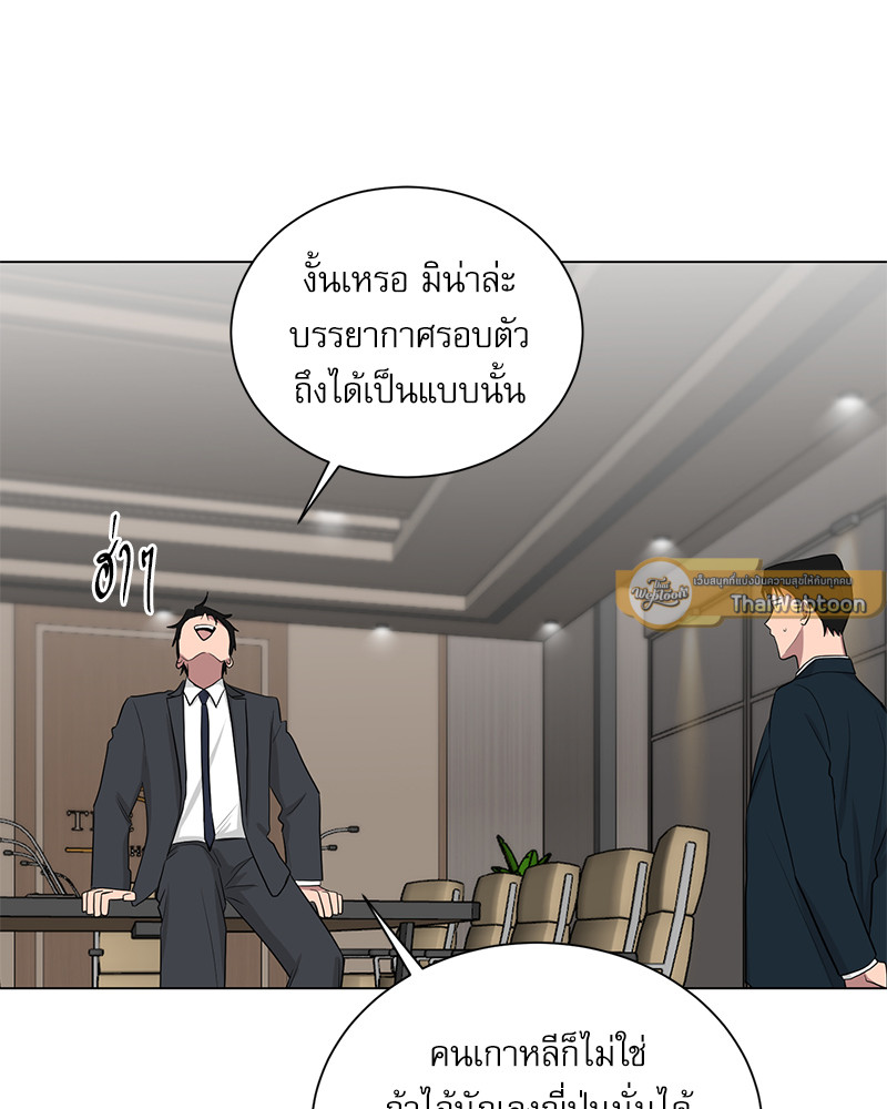 หน้า 55