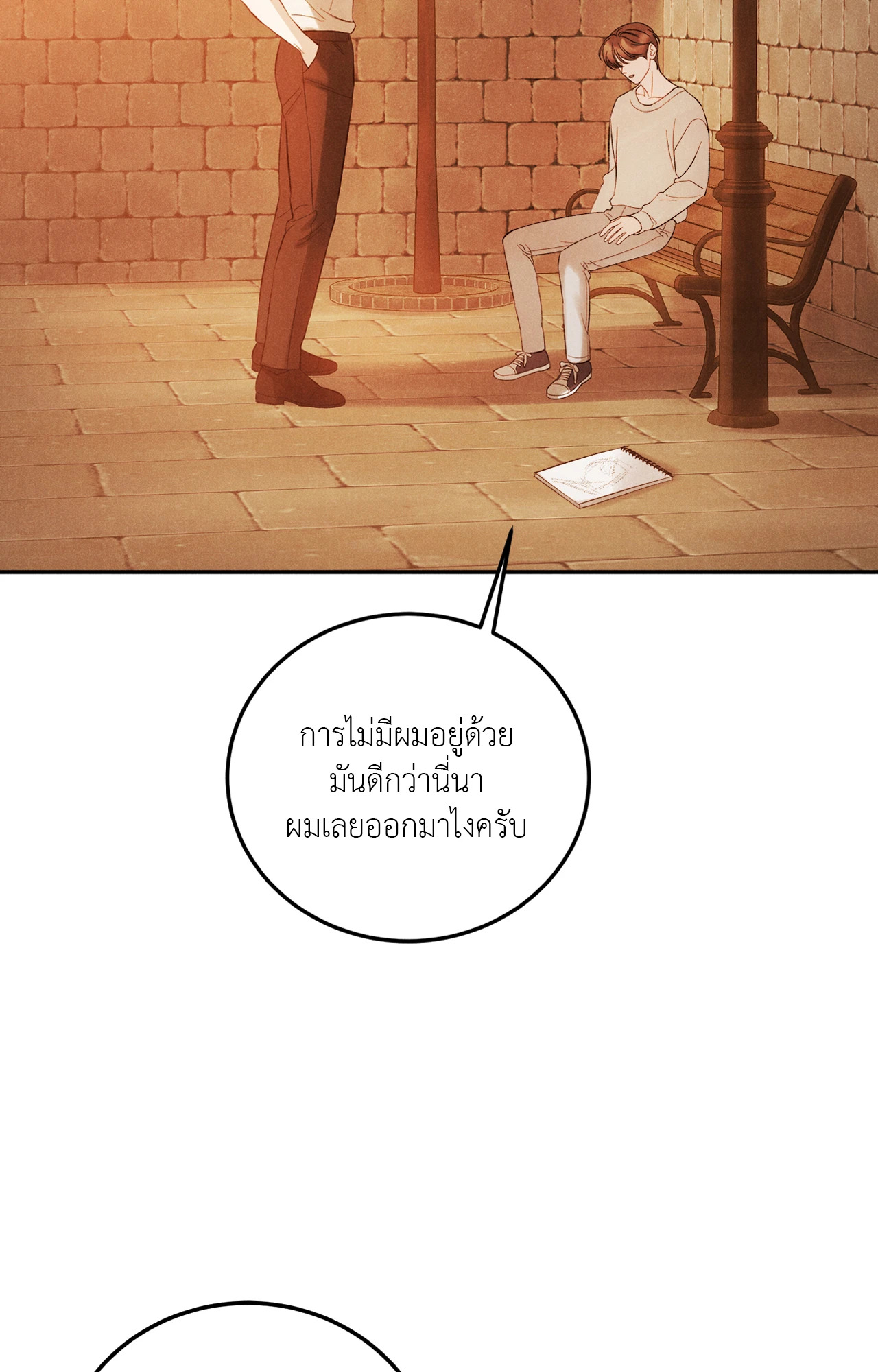 หน้า 24