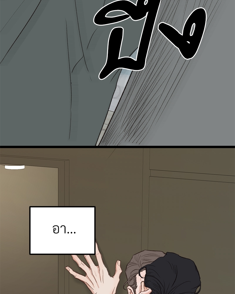 หน้า 98