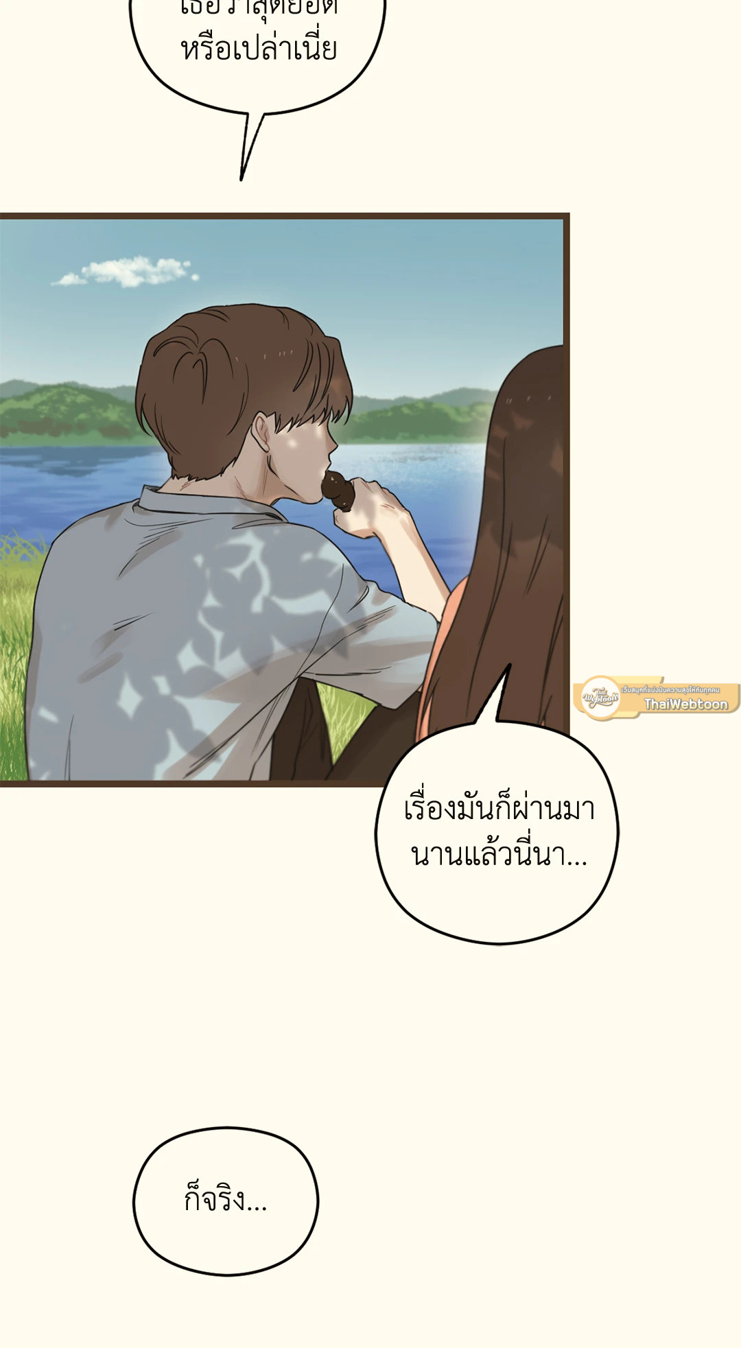หน้า 61