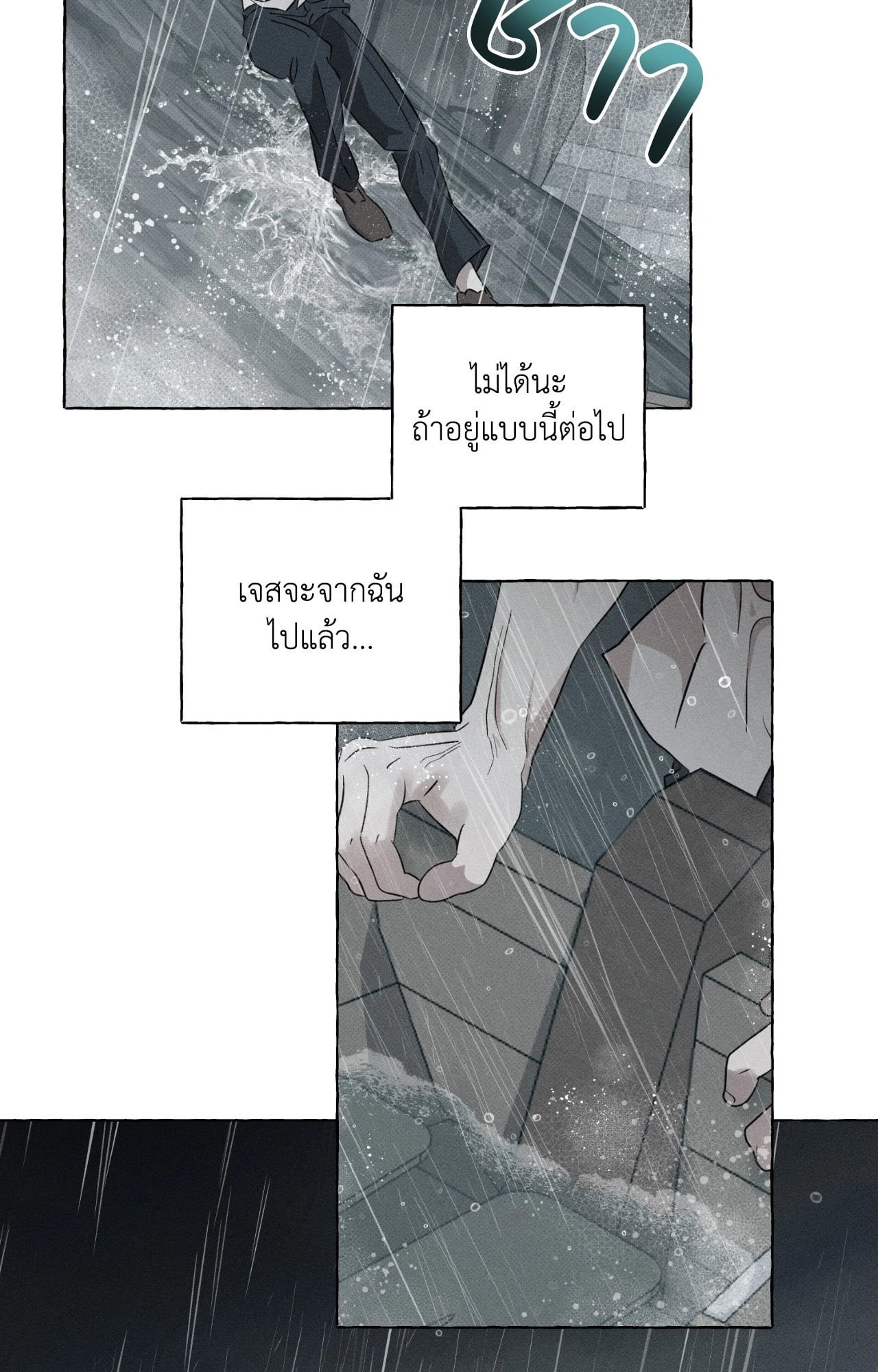 หน้า 60
