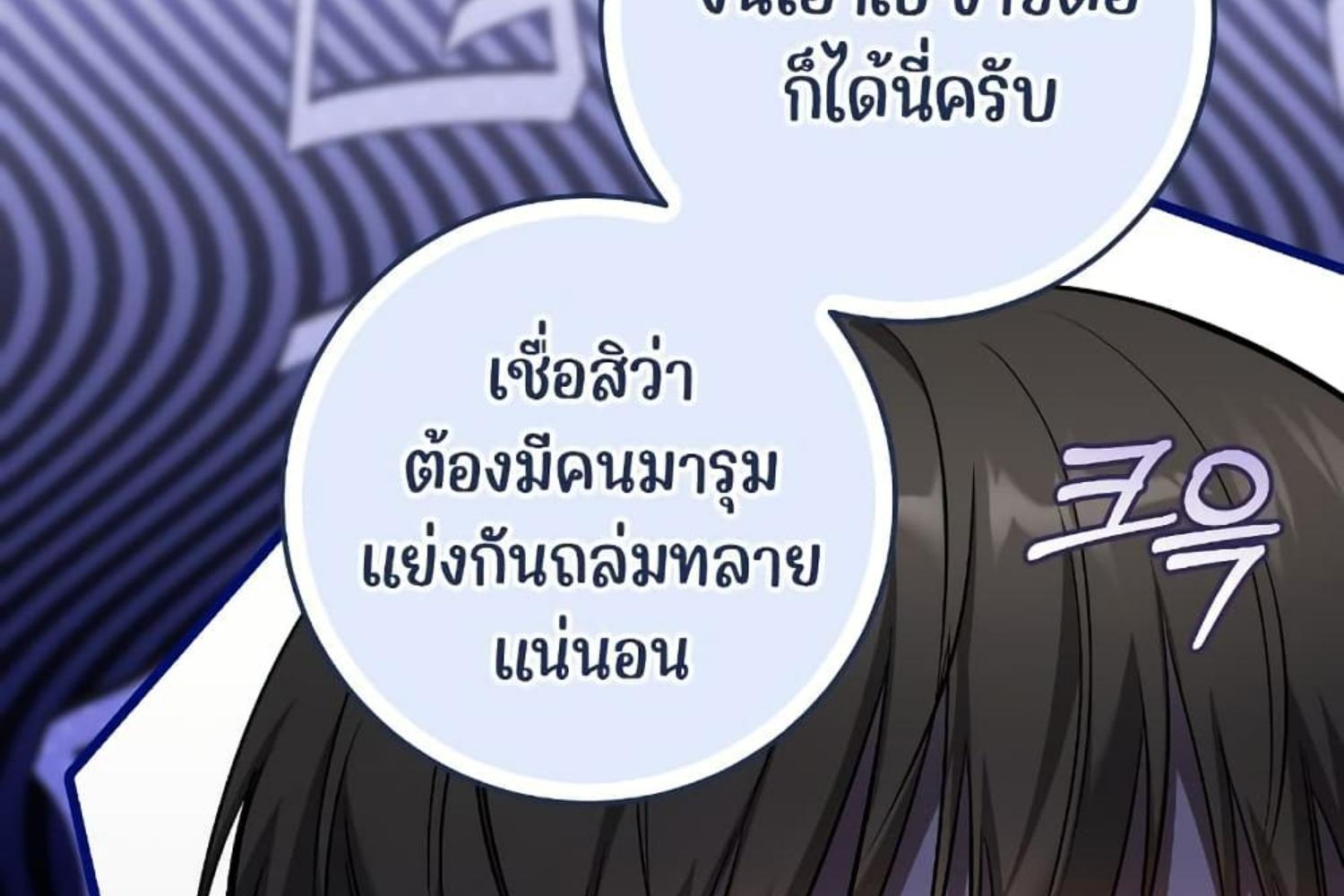หน้า 112