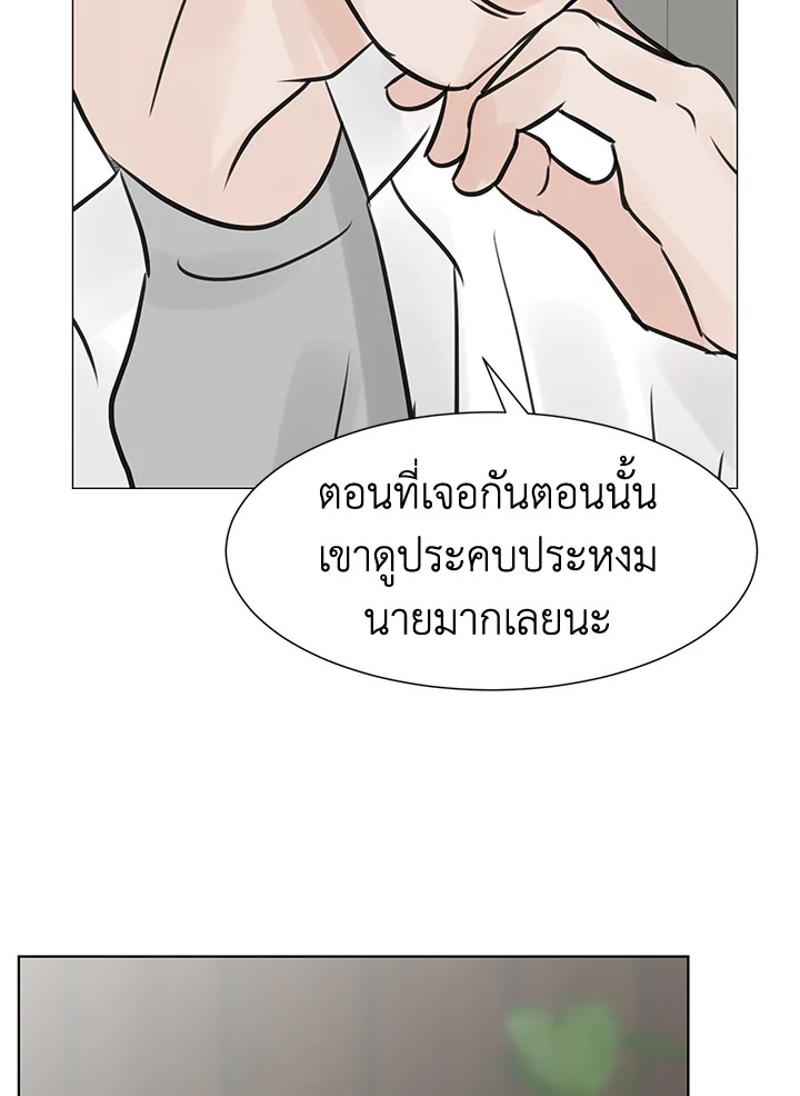 หน้า 66