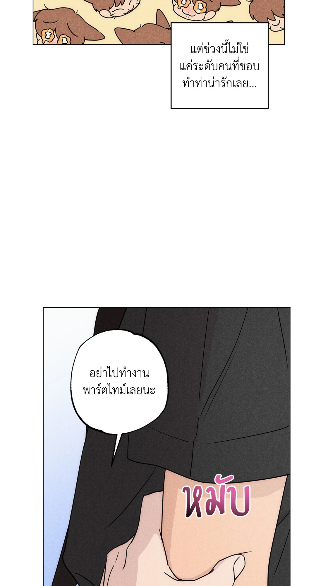 หน้า 63