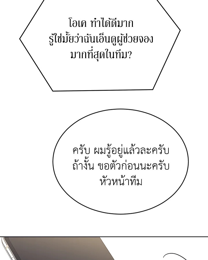 หน้า 78