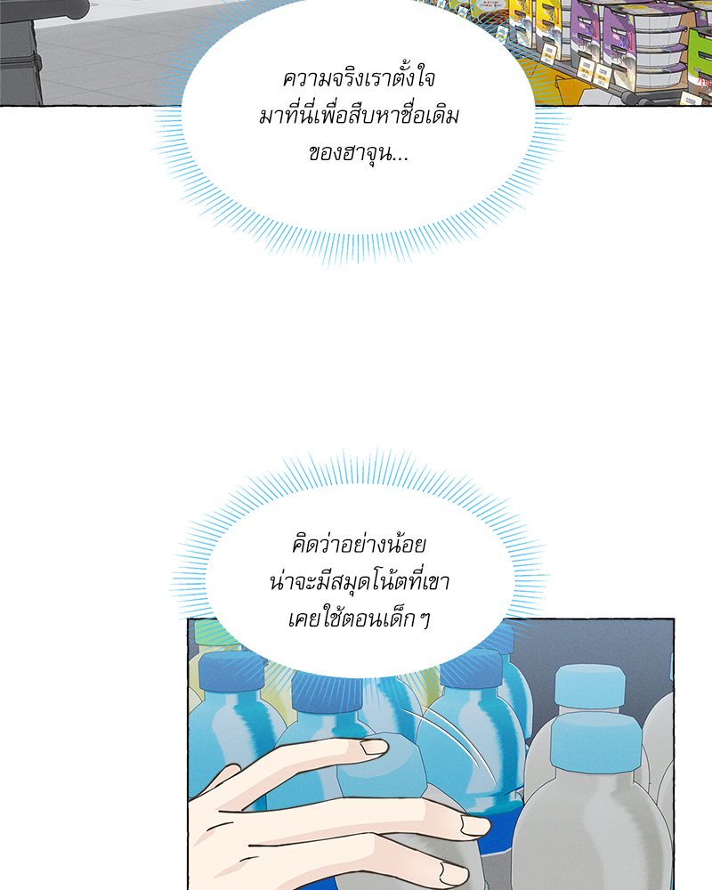 หน้า 81