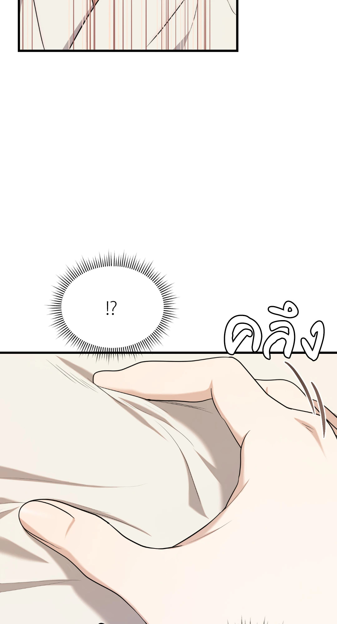 หน้า 94