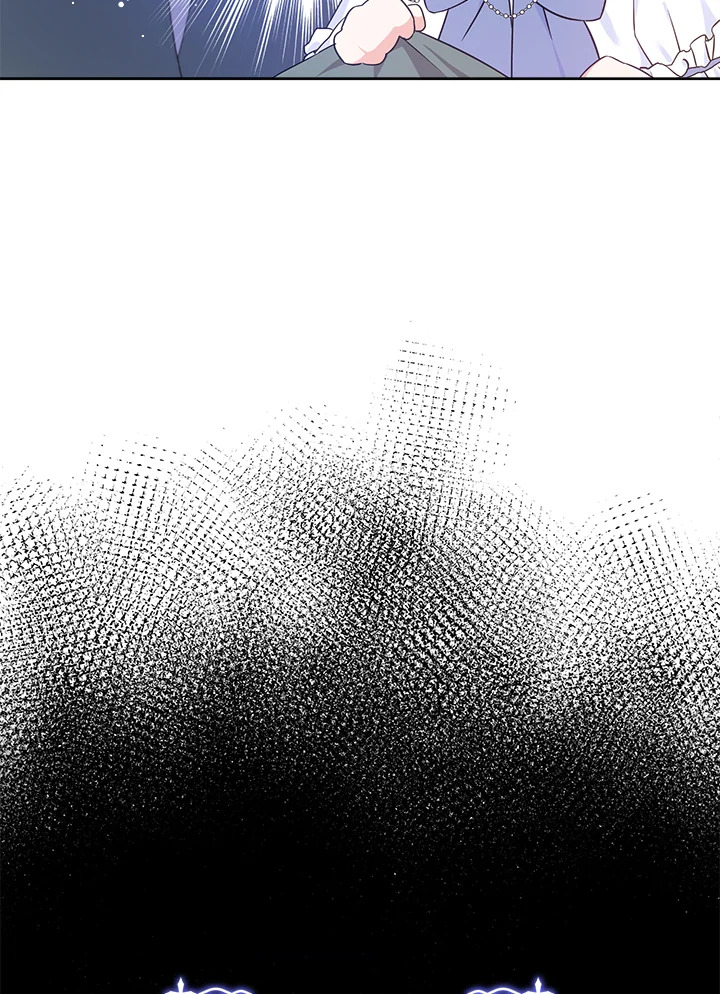 ขอจุกนมให้หนูหน่อย ตอนที่ 23 - รูปที่ 2