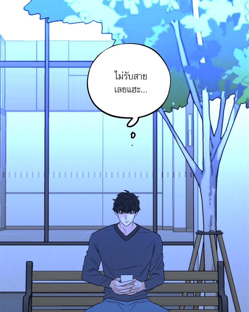 หน้า 81