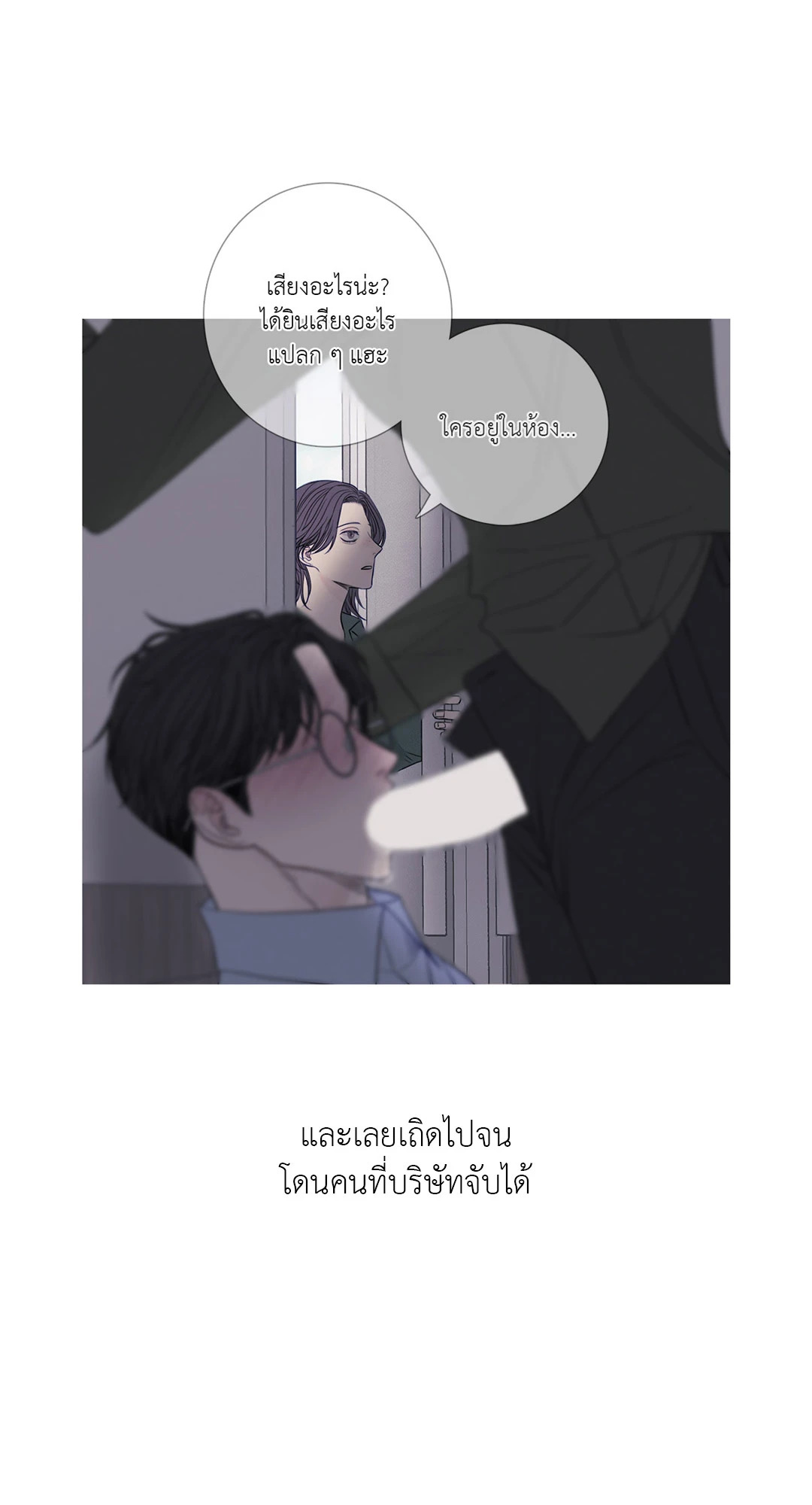 หน้า 53