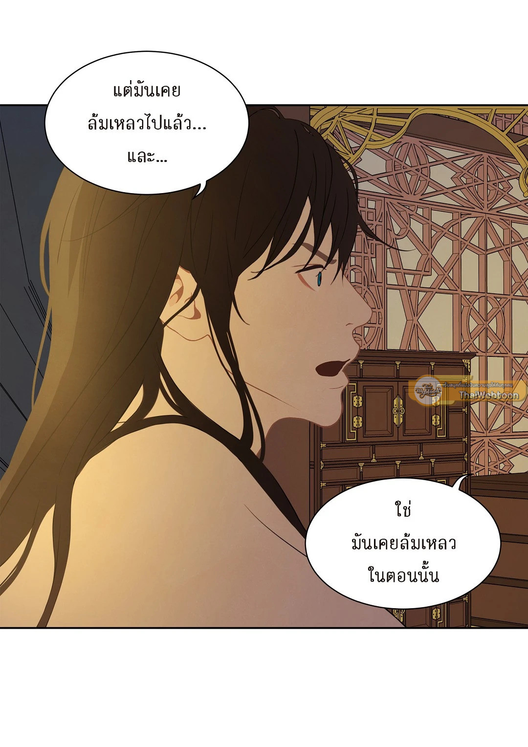 หน้า 37