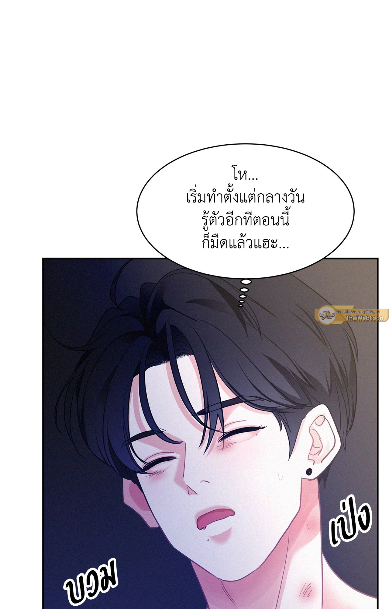 หน้า 88