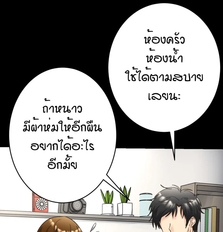 หน้า 104