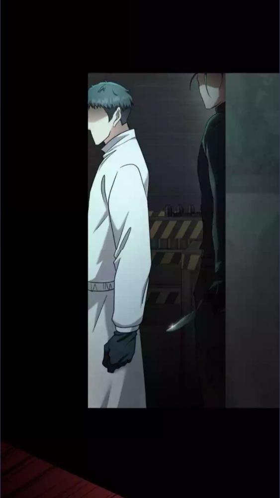 Cerulean Lust in the Shadow ตอนที่ 1 - รูปที่ 2