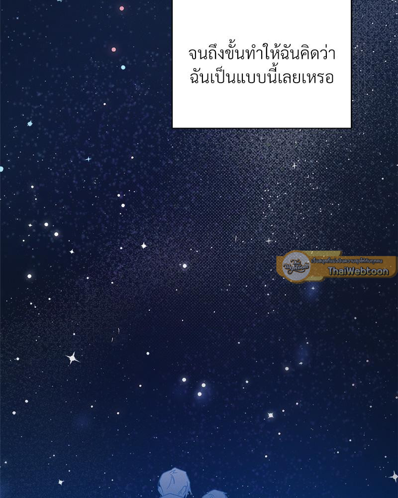 หน้า 93