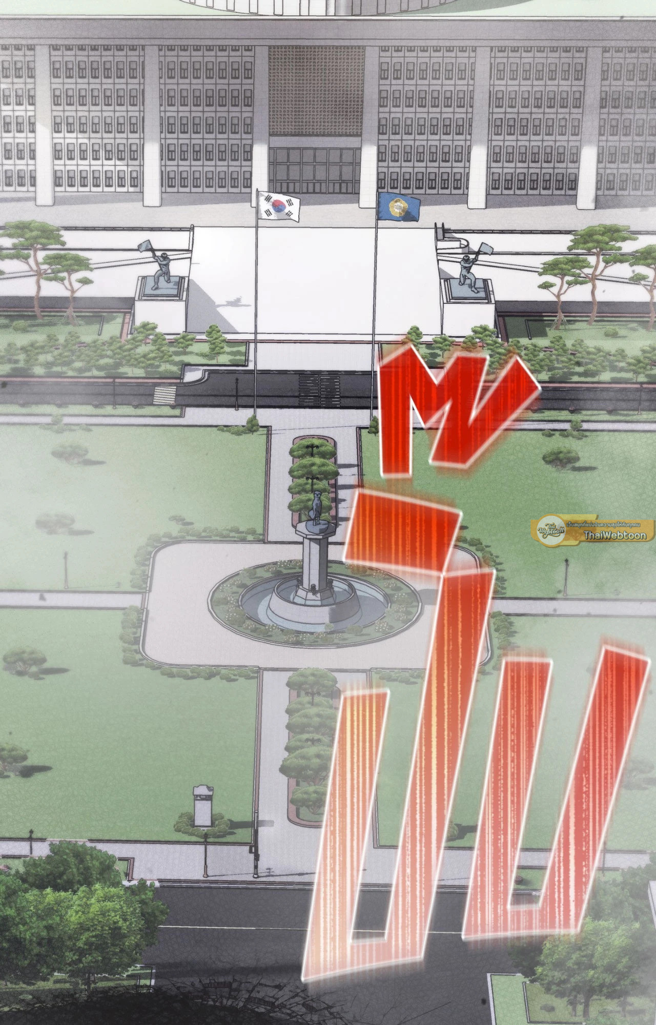 TWIN GUIDE (UNCENSORED)(R+) ตอนที่ 17 - รูปที่ 2