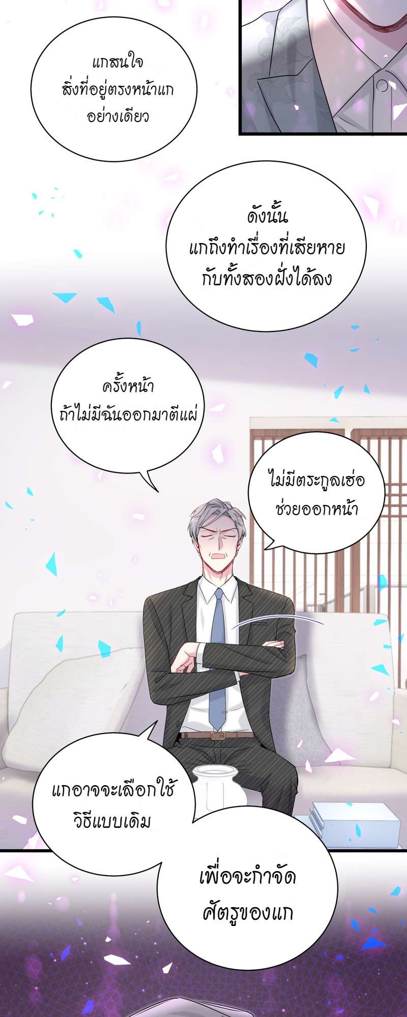 หน้า 28