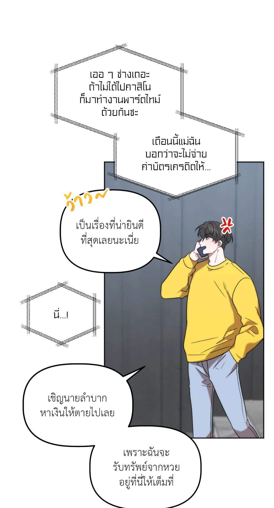 หน้า 40