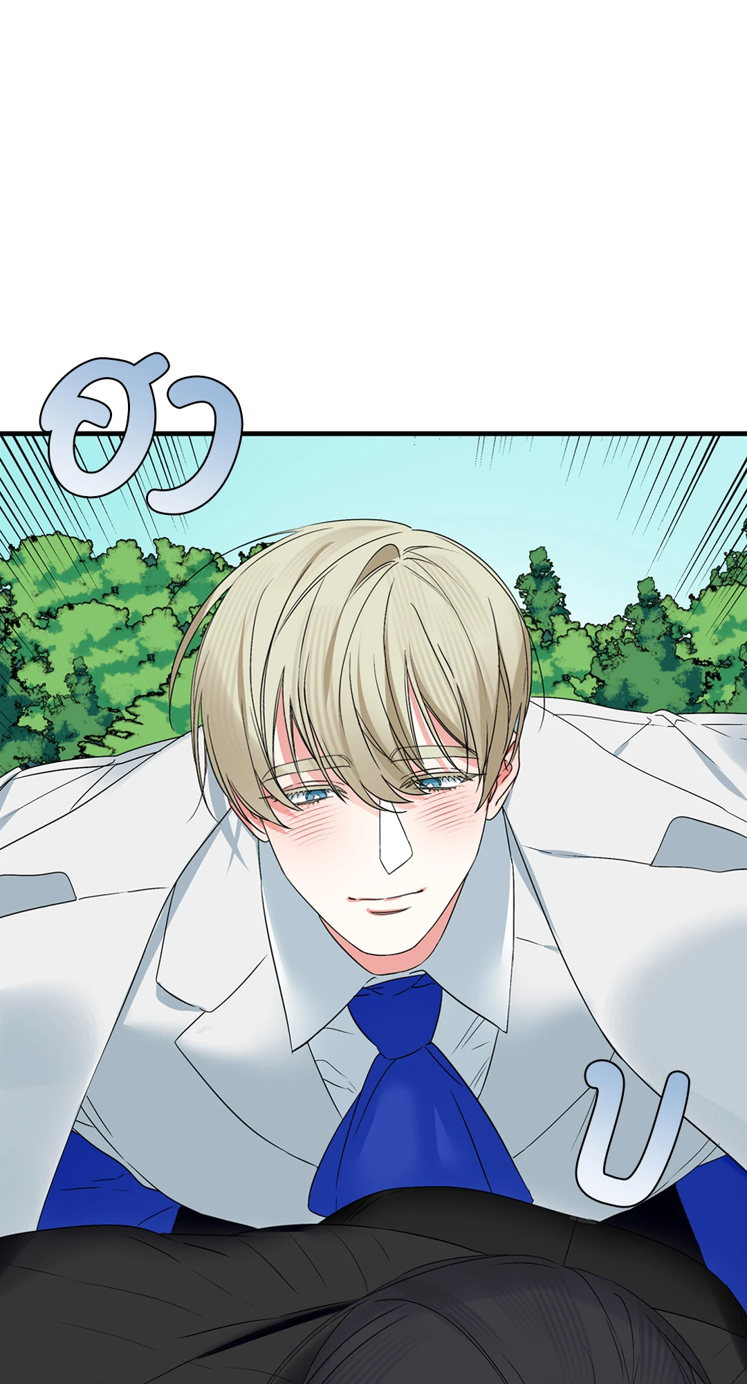 หน้า 24