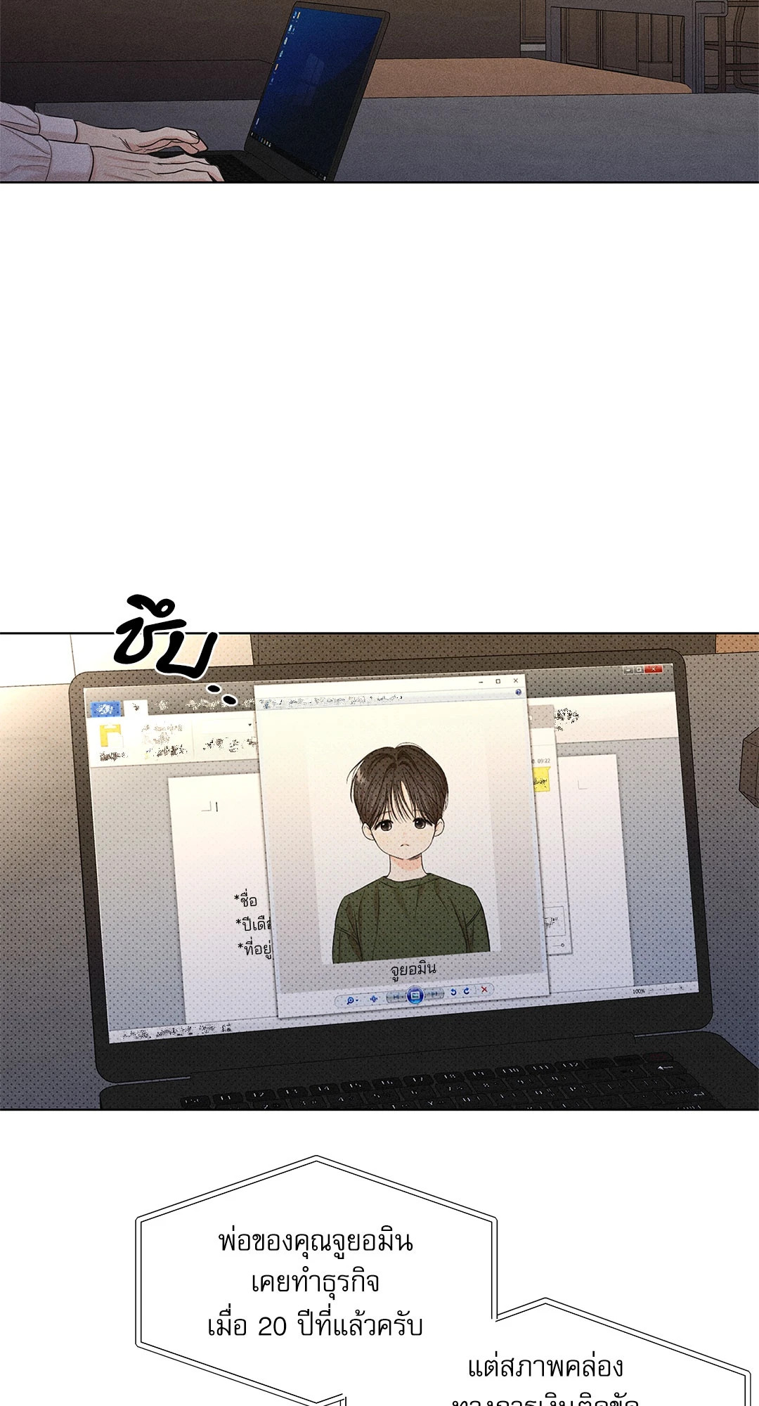 หน้า 46