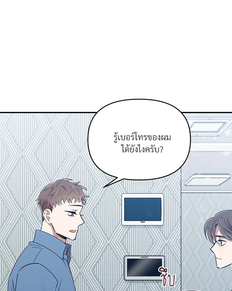 หน้า 83
